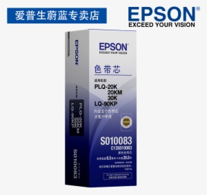 Epson Black Original Brand New Plq 20k Ribbon Plq 20km - Epson C13s015066 Black Ribbon 16.75 Million Characters
