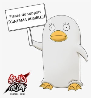Elizabeth Gintama Rumble - Bandai Namco Games Gintama Rumble [av Edition]