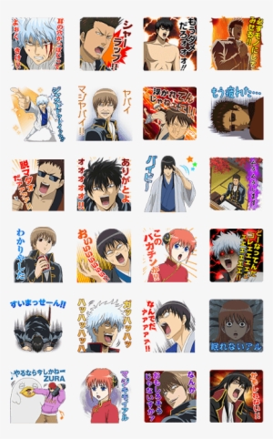 Gintama Shout Sticker - Gintama Sticker Line