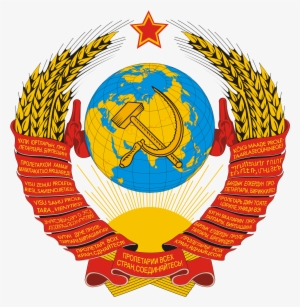 Wheat Vector Crest - Soviet Coat Of Arms Png