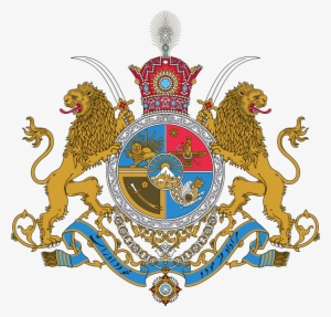Imperial Coat Of Arms Of Iran Under The Pahlavi Dynasty, - Football Federation Islamic Republic Of Iran