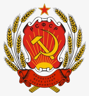 Russian Ssr Coat Of Arms