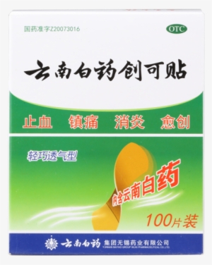 Yunnan Baiyao Band Aid 100 Pieces/box - Yunnan Baiyao Band Aids