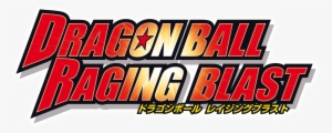 Dragon Ball: Raging Blast - Limited Edition (xbox 360)