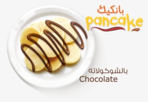 Mini Pancake Chocolate • - Mini Pancake