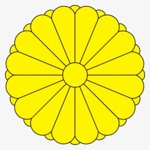 Yellow Flower Clipart Japanese - National Emblem Of Japan