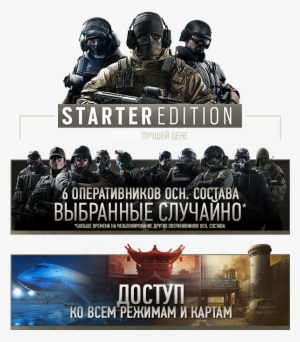 Rainbow Six Siege Advanced/gold/complete Steam Gift - Army