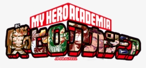 My Hero Academia Logo Png - My Hero Academia Logo