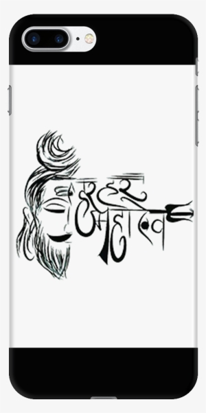 Sketch That Explains How Lord Shiva Looks, Basic Simple Cute Cartoon Mahadev  Outline, Isolated On White Background, Children S Coloring Page PNG  Transparent Image and Clipart for Free Download