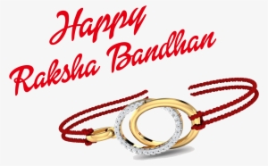 Raksha Bandhan Wishes Png Raksha Bandhan - Happy Bakra Eid Png