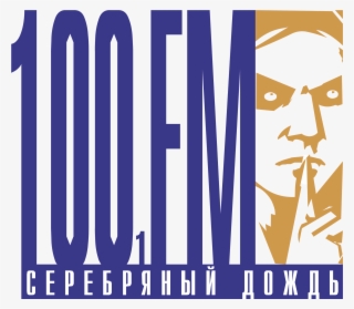 Silver Rain Radio Logo Png Transparent - Logo