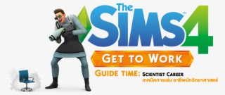 [guide] ใน The Sims 4 Get To Work - Sims 4 Get To Work Origin Cd Key