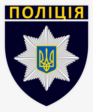 Ukraine Coat Of Arms Unisex T-shirt