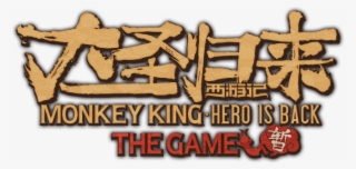 Oasis Games Ltd, A Leading Global Game Publisher, With - Monkey King: Hero Is Back
