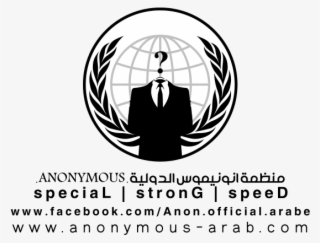 Anonymous Arabe