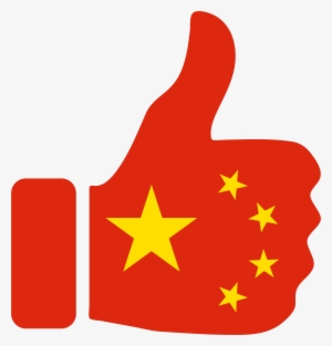 Thumbs Down Clipart Svg - China Clipart