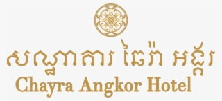 Xing Angkor Hotel