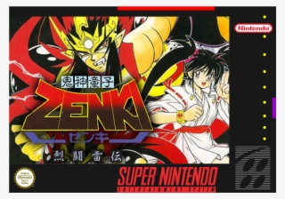 Demon Child Zenki - Super Famicom Kishin Douji Zenki: Battle Raiden [pre-owned]