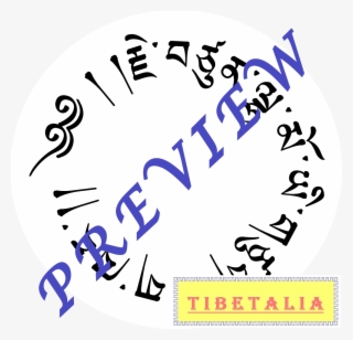Tibetan Script Circular Design Uchen Script Flash Tattoo - Circle Tibet Tattoo