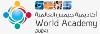 gems world academy - gems world academy dubai logo