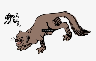 Otter Animals