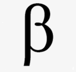 Beta Icon - Beta Symbol Transparent Background