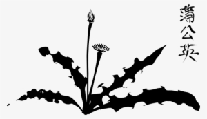 Calligraphic Dandelion Clip Art - Clip Art Of Weeds