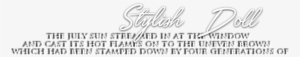 New Text Png For Girls Dp - - Metal