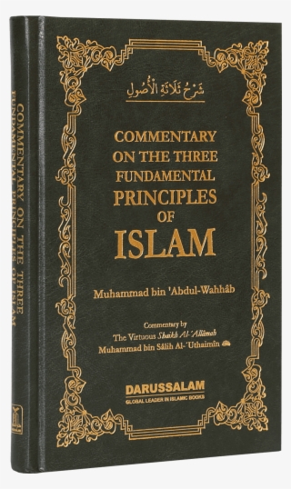 Commentary On The Three Fundamental Principles Of Islam - Commemorative Plaque