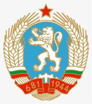 People's Republic Of Bulgaria Coat Of Arms