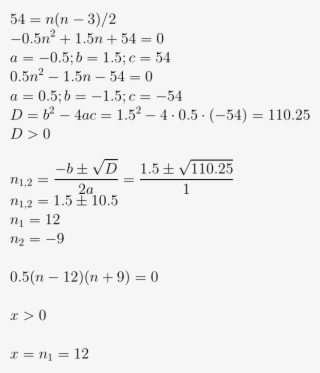 Solution In Text X = - Mathematics