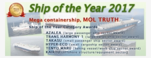 Ship Of The Year Award 2017 Goes To Mega Containership, - Airline