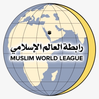 Muslim World League Logo