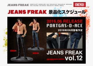 Photo Of Jeans Freak Vol