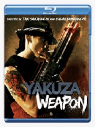 Yakuza Weapon Yakuza Weapon - Yakuza Weapon
