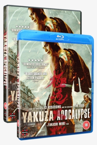 Yakuza Apocalypse (blu-ray)