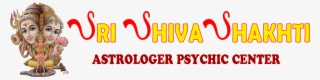 Best Astrologer In Couva, Chaguanas, San Fernando, - Rectangle Refrigerator Magnet Religion Hinduism Hindu