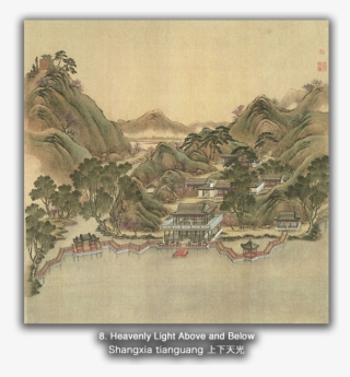 圆明园 四 十 景 图
