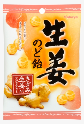Lozenge With Ginger - カバヤ 生姜のど飴 1袋×10個