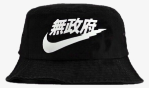 Панама Sadboys Png - Japanese Nike Bucket Hat