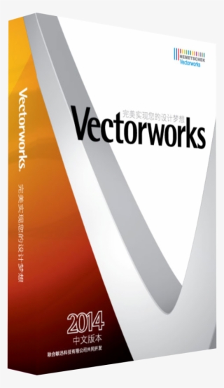 The Chinese-language Version Of Vectorworks 2014 Is - Vectorworks Designer 2014 スタンドアロン版