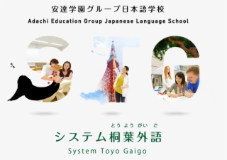 School