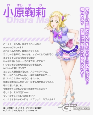 Vignette - Wikia - Nocookie - Net Love-live Images - Love Live Full Body