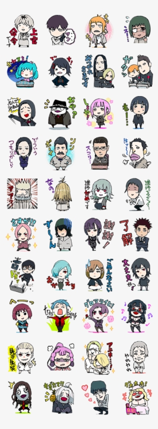 Sell Line Stickers Tokyo Ghoul - Touken Ranbu Hanamaru Line Stickers
