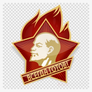 Soviet Badge Transparent Clipart Soviet Union Russian - Partido Comunista Da União Soviética