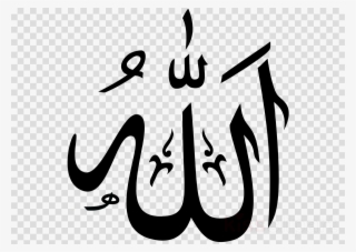 Islam Quran Symbol