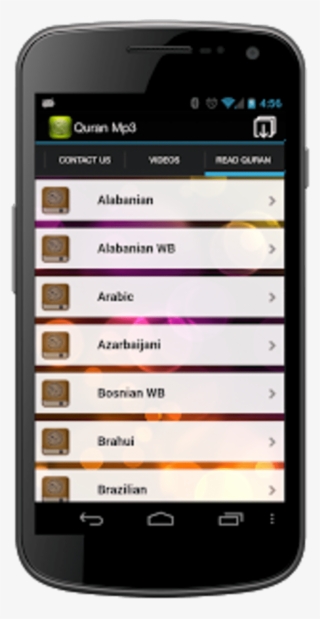 Al Quran Al Kareem Mp3 - Kuppi App