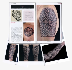 Japanese Tattoo Design 9 - Japanese Celtic Tattoo