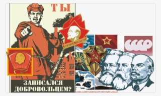 Soviet Clipart - Marx, Engels, Lenin Square Sticker 3" X 3"