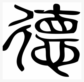Ancient - De A Chinese Symbol